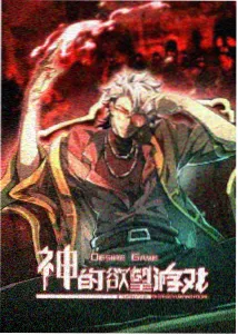 国产乱码久久久久久 星灵传说